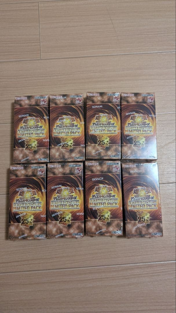 遊戯王OCG デュエルモンスターズ QUARTER CENTURY LIMITED PACK 8BOX