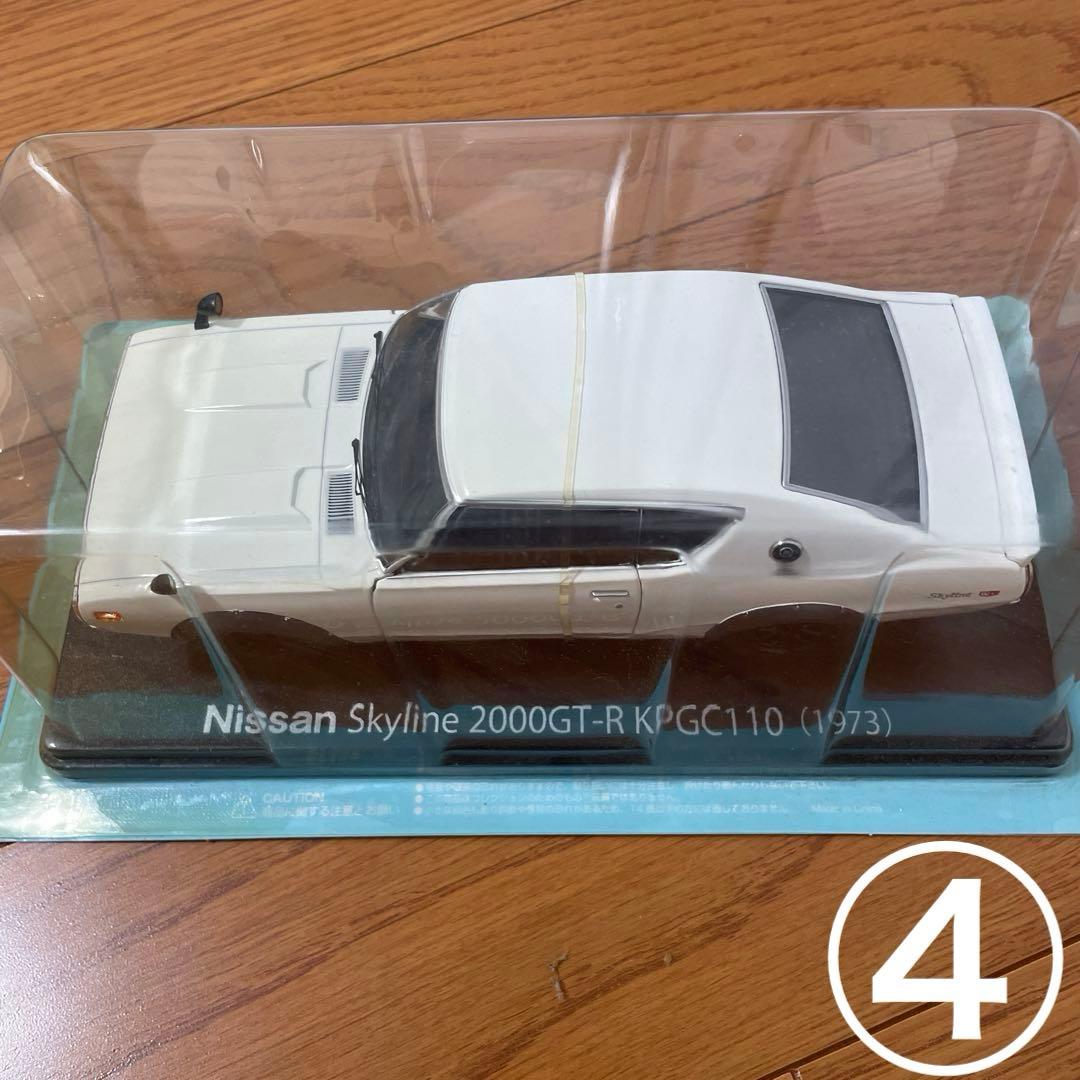 GT-R Skyline Fairladwy 1/24 スケールモデル　11種