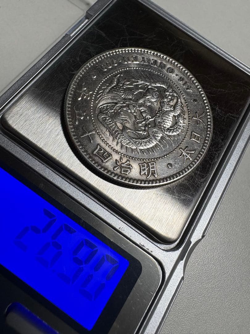 【本物保証】　一圓銀貨　明治45年銘　26.90g