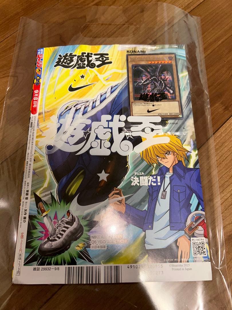 【NIKE 遊戯王】未開封品 レッドアイズ・ブラックドラゴン ナイキ 非売品