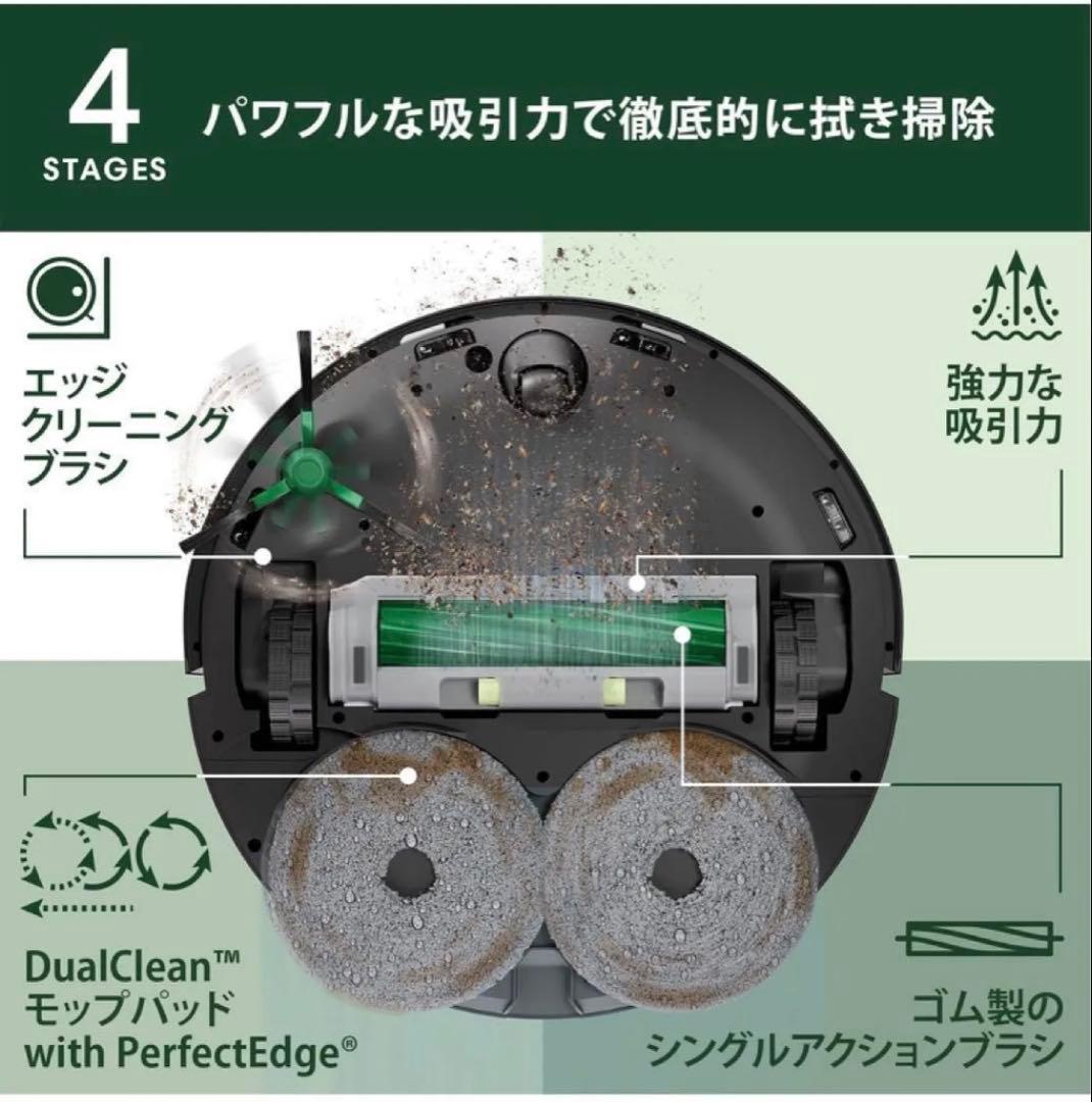 【新品未使用】RoombaPlus 505 Comboロボット+AutoWash