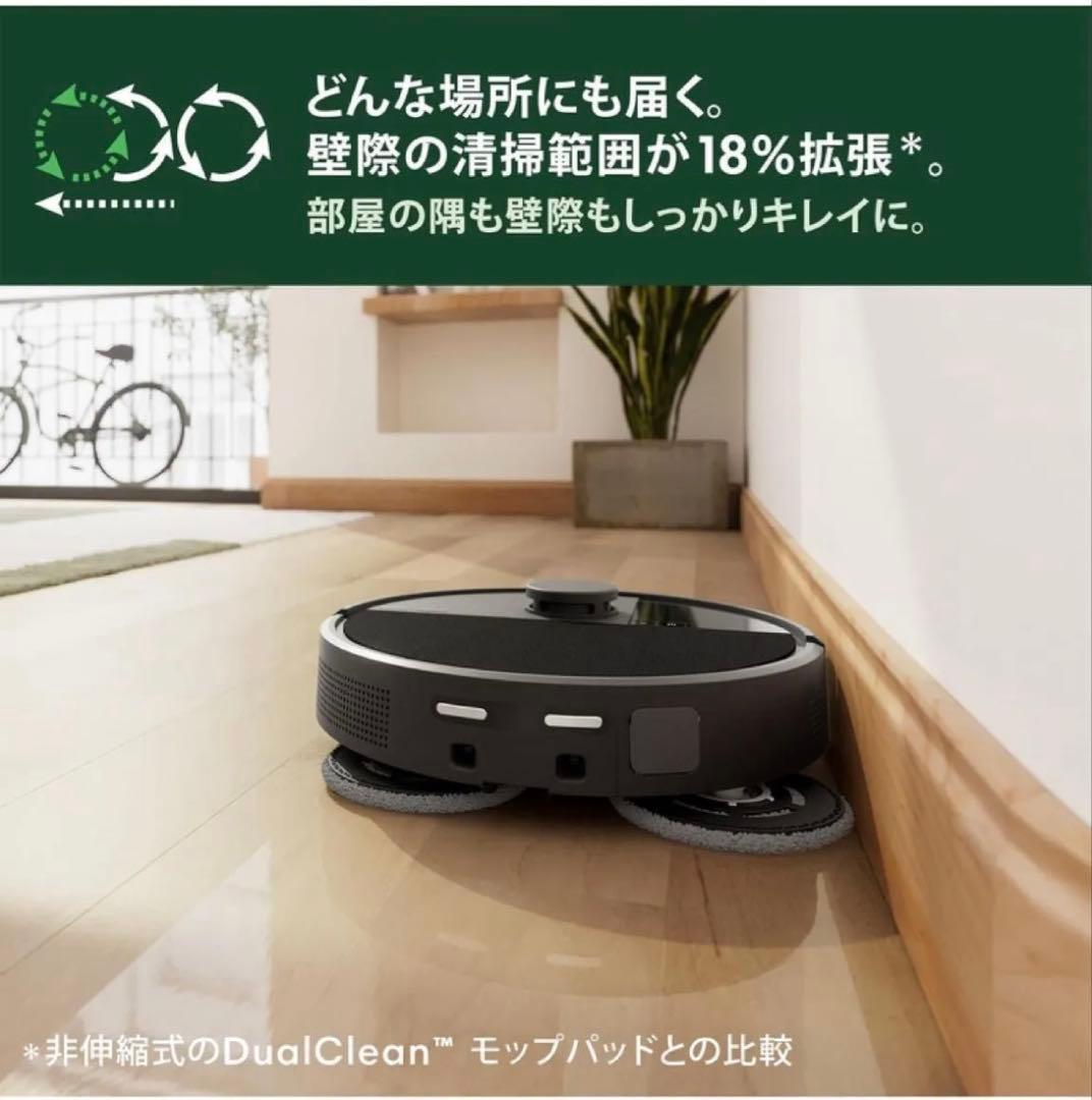 【新品未使用】RoombaPlus 505 Comboロボット+AutoWash