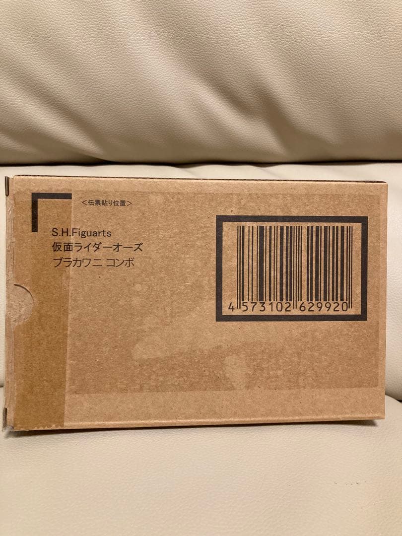 真骨彫　仮面ライダーOOO スーパータトバコンボ　ブラカワニコンボ　セット