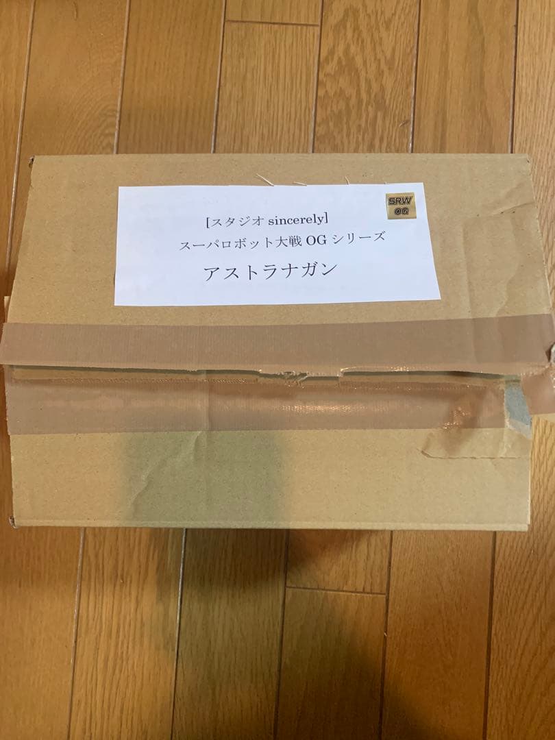 アストラナガン ガレージキット スタジオ sincerely