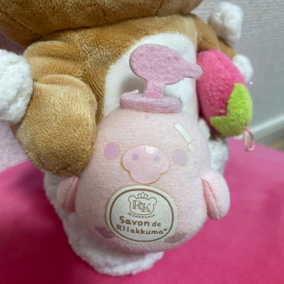 リラックマ あつめてぬいぐるみ あわあわお風呂　リラックマストア限定