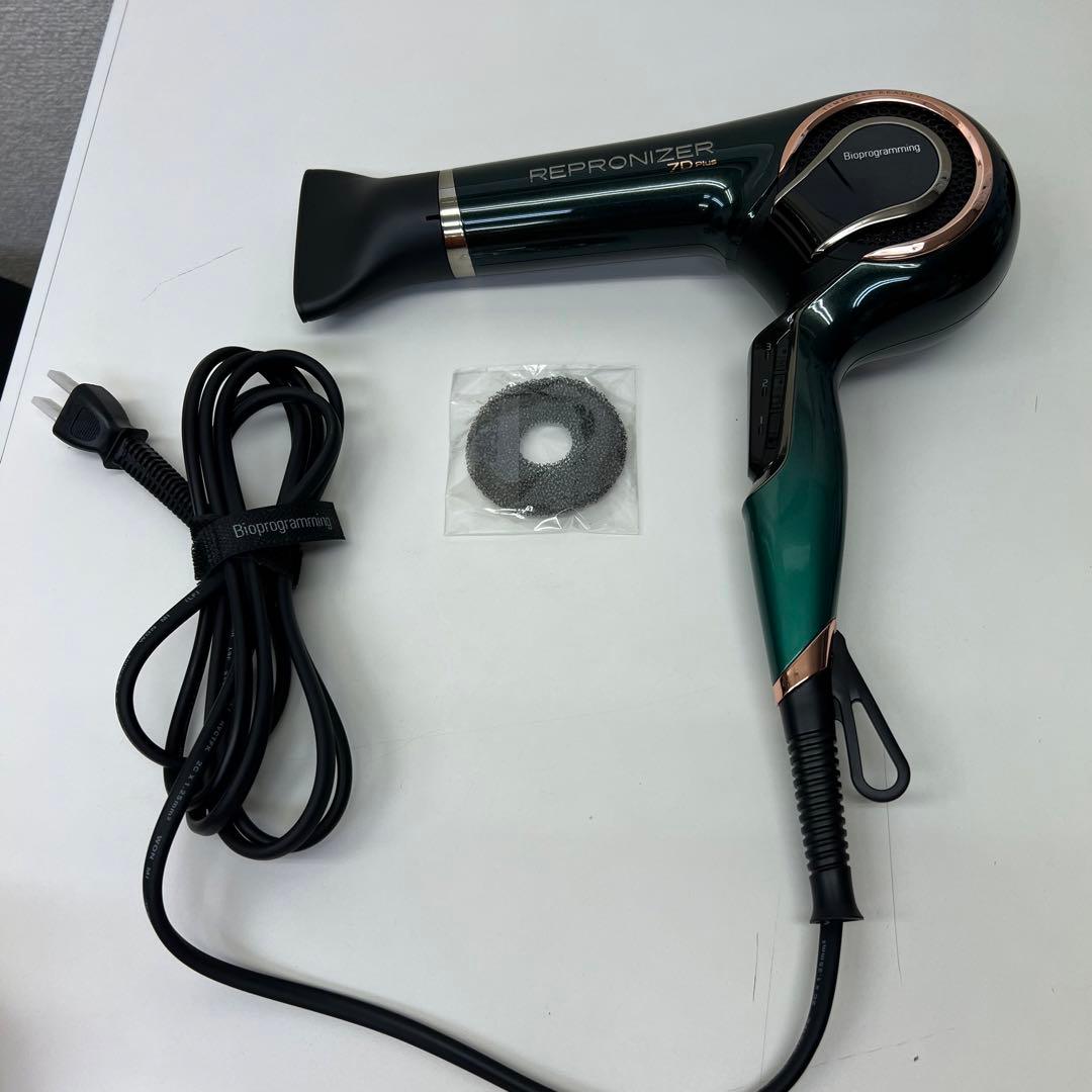 【値下げ】レプロナイザー 7D Plus ドライヤー　保証書付き