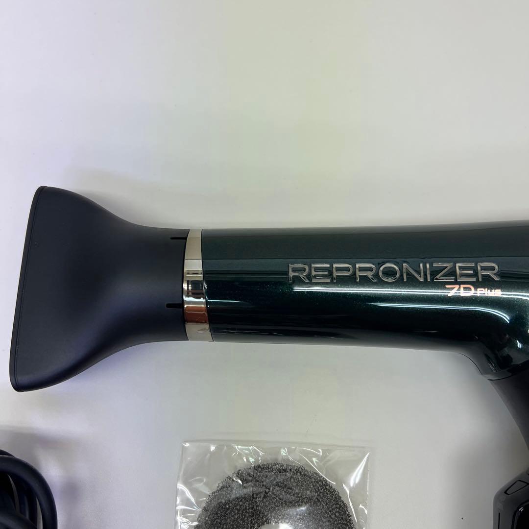 【値下げ】レプロナイザー 7D Plus ドライヤー　保証書付き