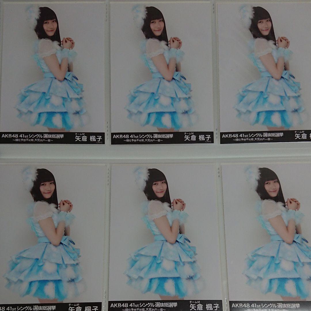 NMB48 矢倉楓子 生写真 ⑦