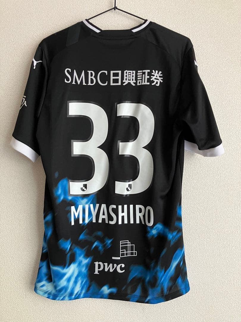 川崎フロンターレ 2023リミテッドユニフォーム No.33 宮代大聖