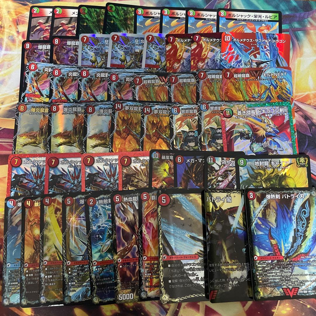 【格安デッキ】赤緑モルトNEXT 2重スリーブ付き 赤緑モルネク