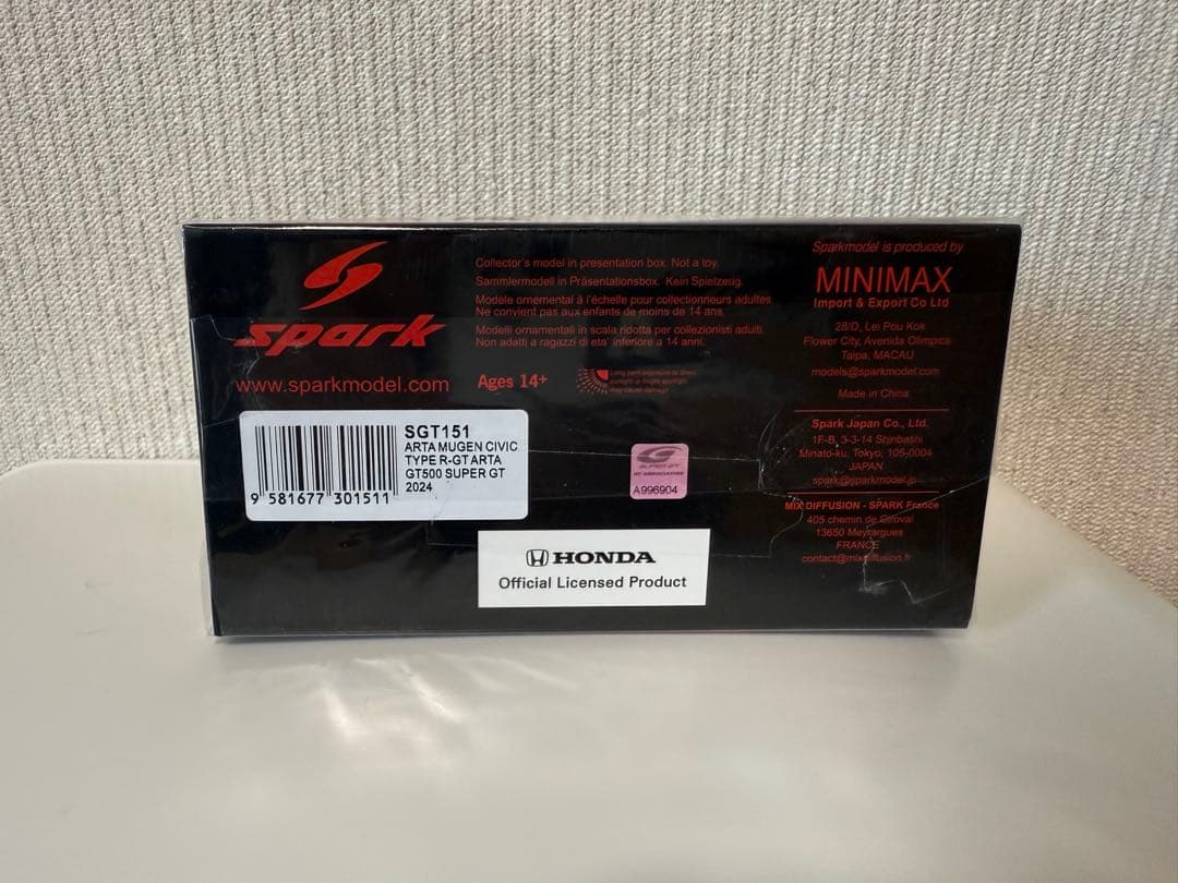 ARTA MUGEN CIVIC TYPE R-GT 8号車