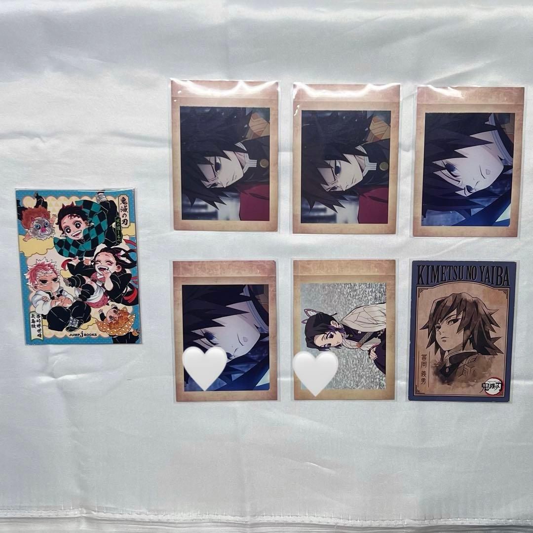 胡蝶しのぶ 冨岡義勇 紙類 まとめ売り