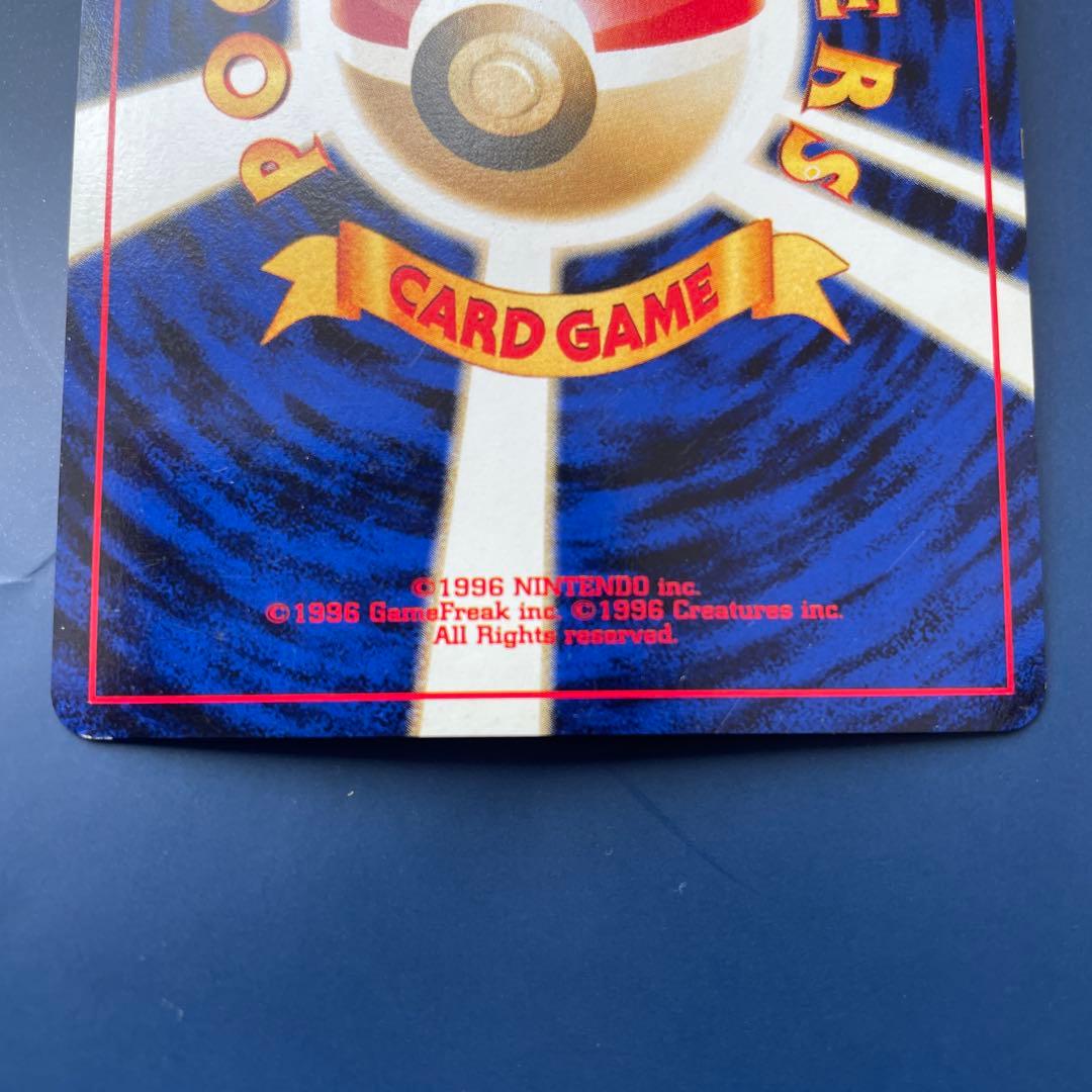 旧裏 ブラッキー 渦巻きホロあり 状態要確認