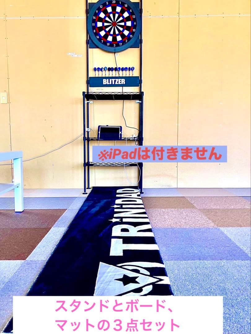 DARTSLIVE ダーツボード45cm、ブリッツァースタンドセット