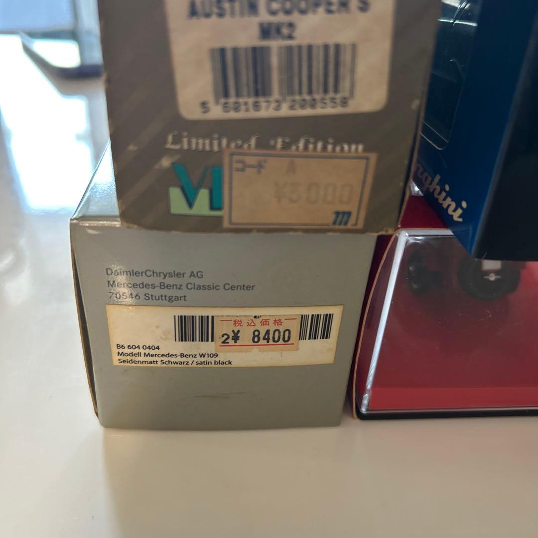 ミニカー まとめ売り