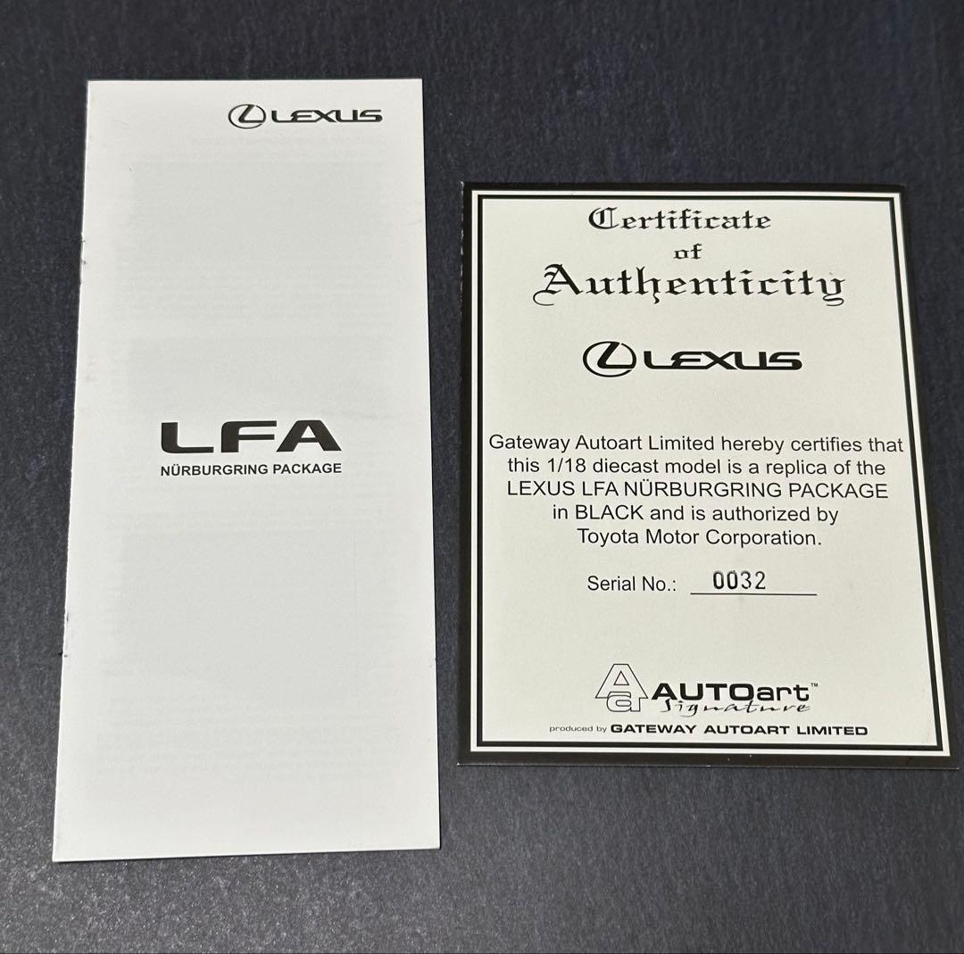 レクサス LFA ニュルブルクリンク パッケージ 1/18スケール