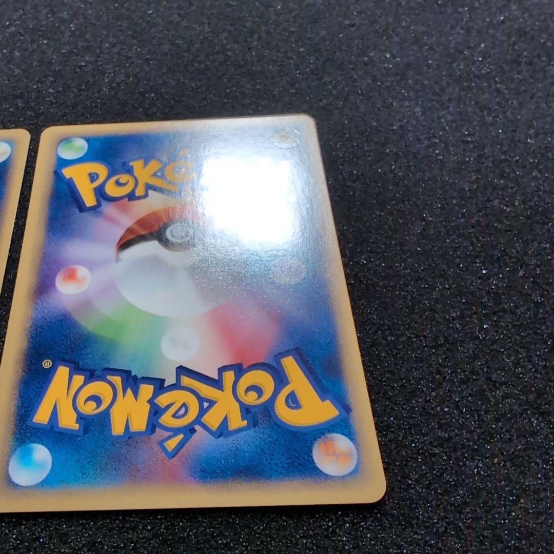 【完美品】ヤドン わるいヤドラン セット　カードweb ポケカ