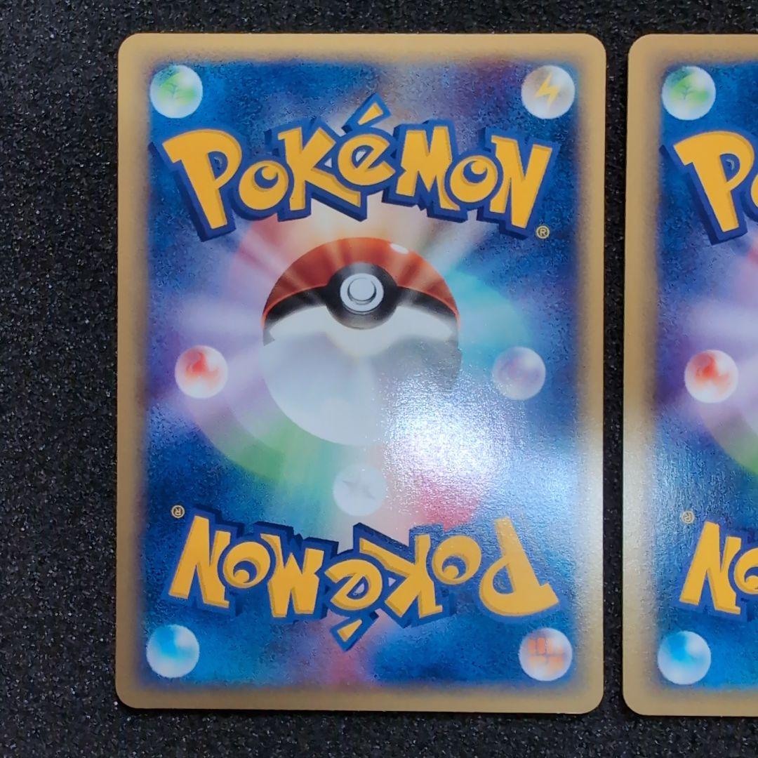 【完美品】ヤドン わるいヤドラン セット　カードweb ポケカ