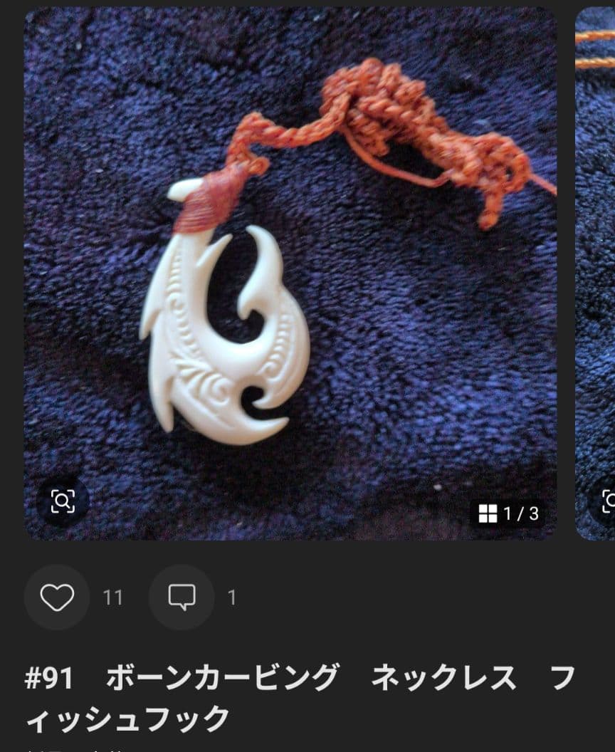 BonBon ((( ⭐ 92&91