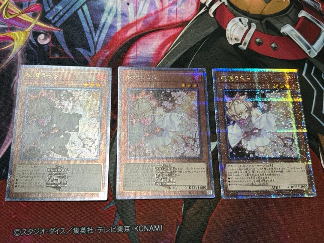 灰流うらら　25th 3枚