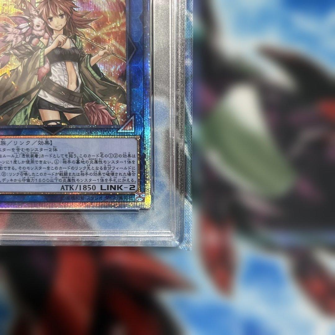 遊戯王 灼熱の火霊使いヒータ 20th PSA10