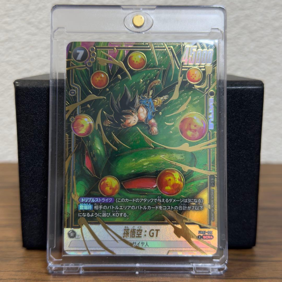 孫悟空　GT　シークレット　パラレル　神龍への願い　FB07-122