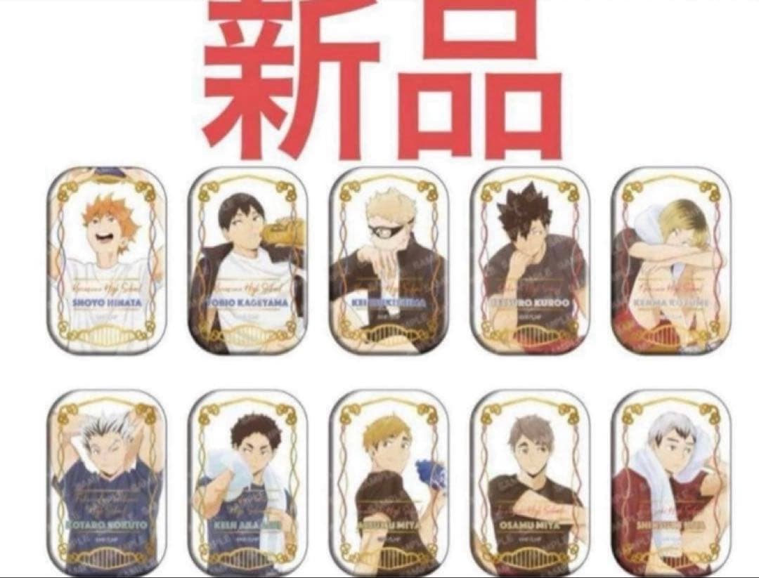 ハイキュ一 スクエア缶バッジ クールダウン版権 オフショット×カラー第2弾