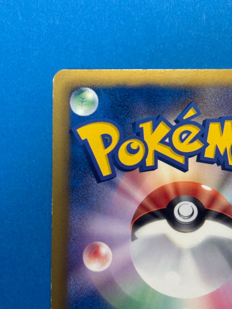 チルタリス UR BW6 コールドフレア 065/059