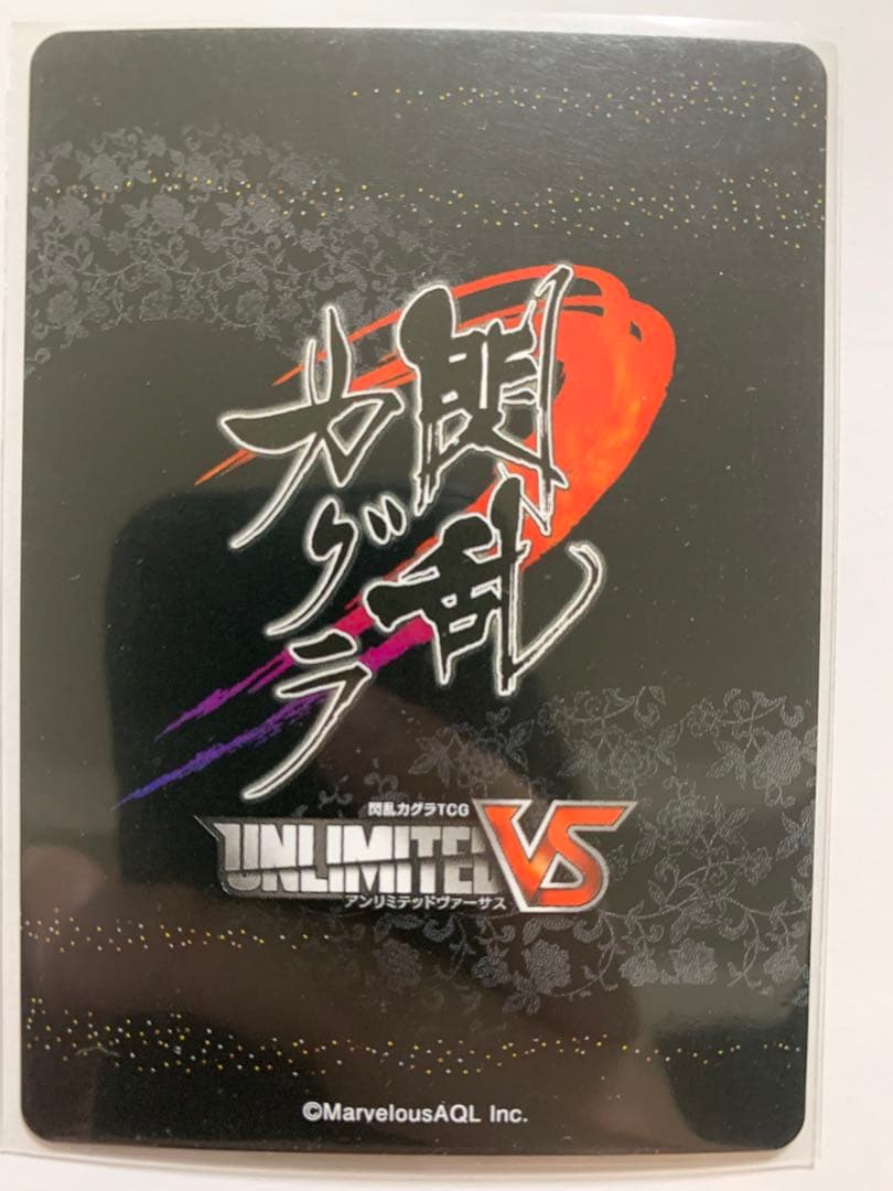 閃乱カグラ　SR両備　絵師箔押しサイン(八重樫南)　アンリミテッドヴァーサス