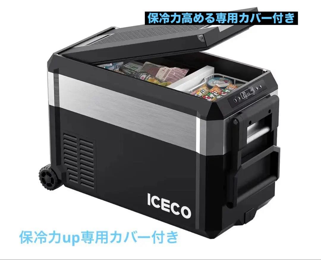 ICECO JP40ProD ポータブル冷蔵庫 専用カバー付き2室独立温度制御