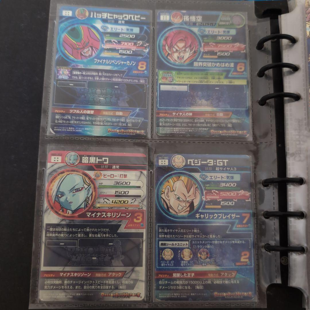 スーパードラゴンボールヒーローズ 公式バインダーSEC UR 36枚セット③