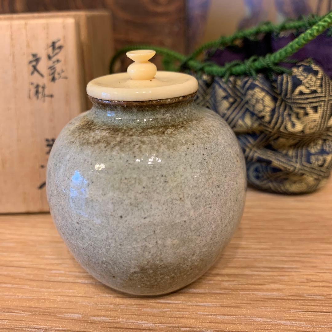 古萩 文琳 茶入 清水茂生造 96