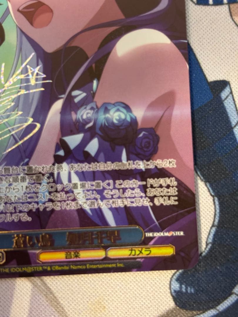 蒼い鳥　如月千早 SSP