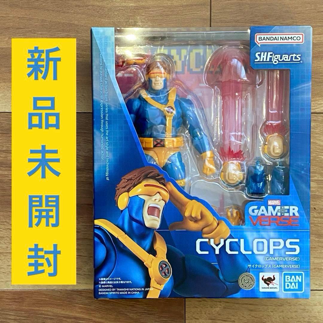 【新品未開封】S.H.Figuartsサイクロップス(GAMERVERSE)