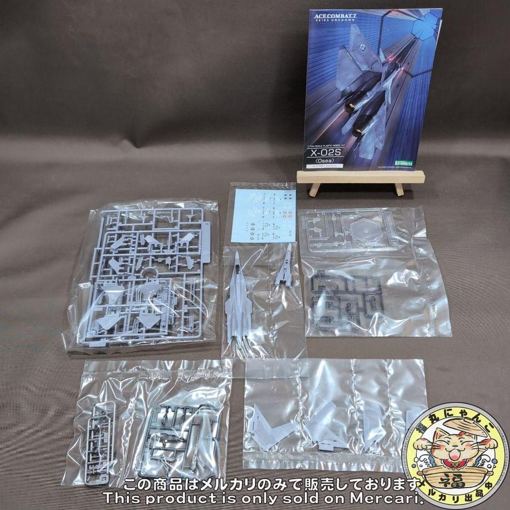 ACE COMBAT 7： SKIES UNKNOWN X-02S 〈Osea〉