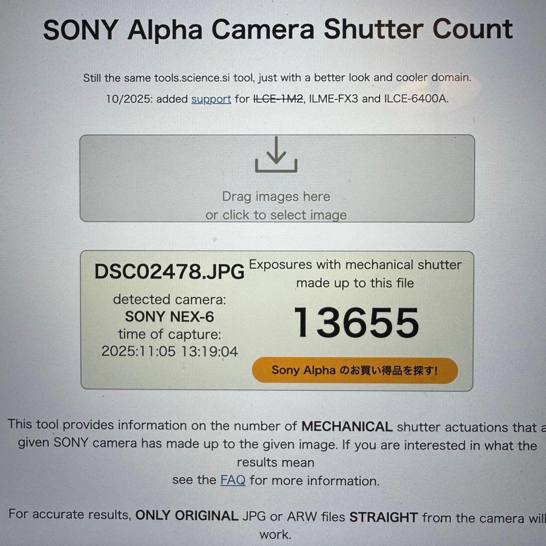 専用　SONY NEX-6 ミラーレス一眼カメラ