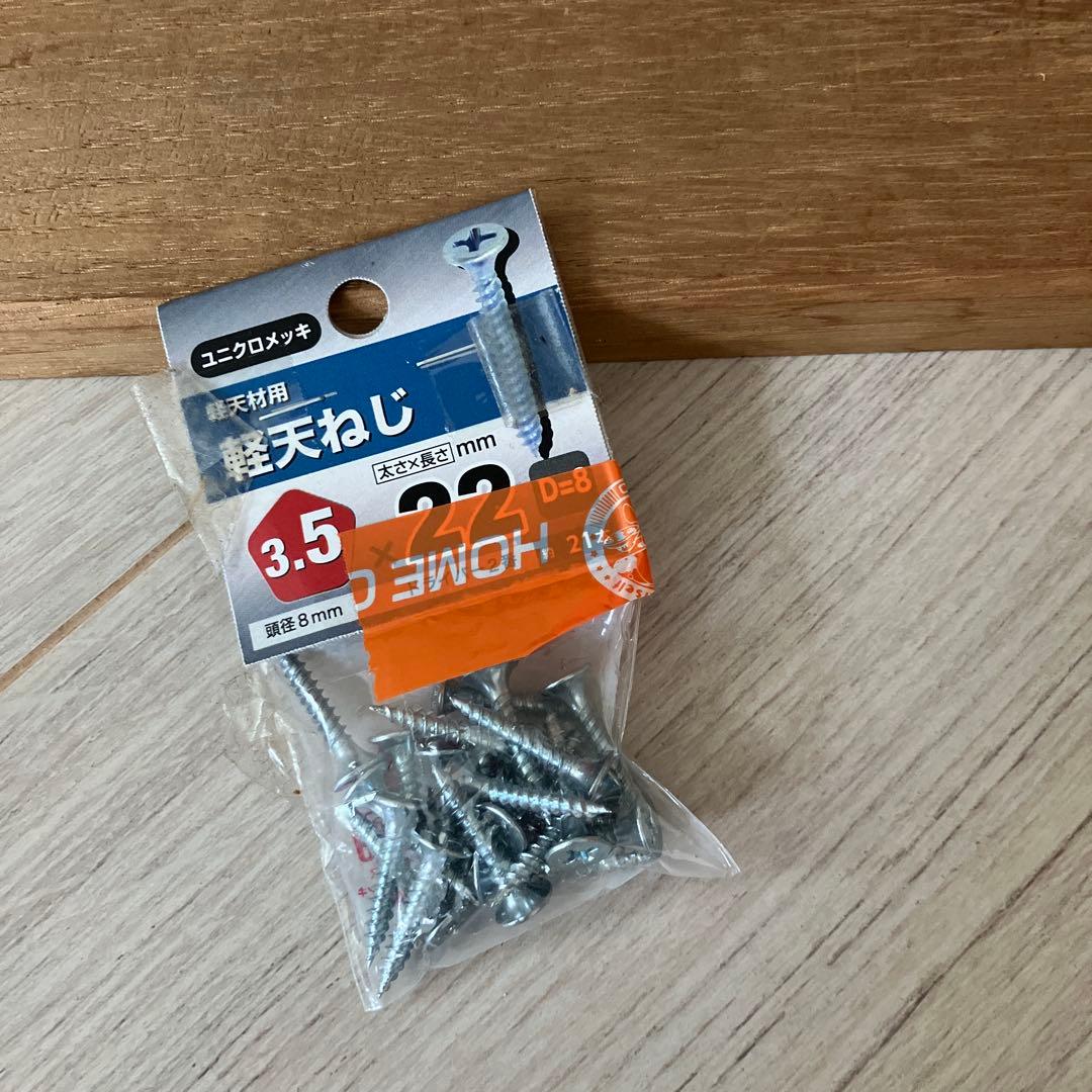 aladdin's 綿繰り機