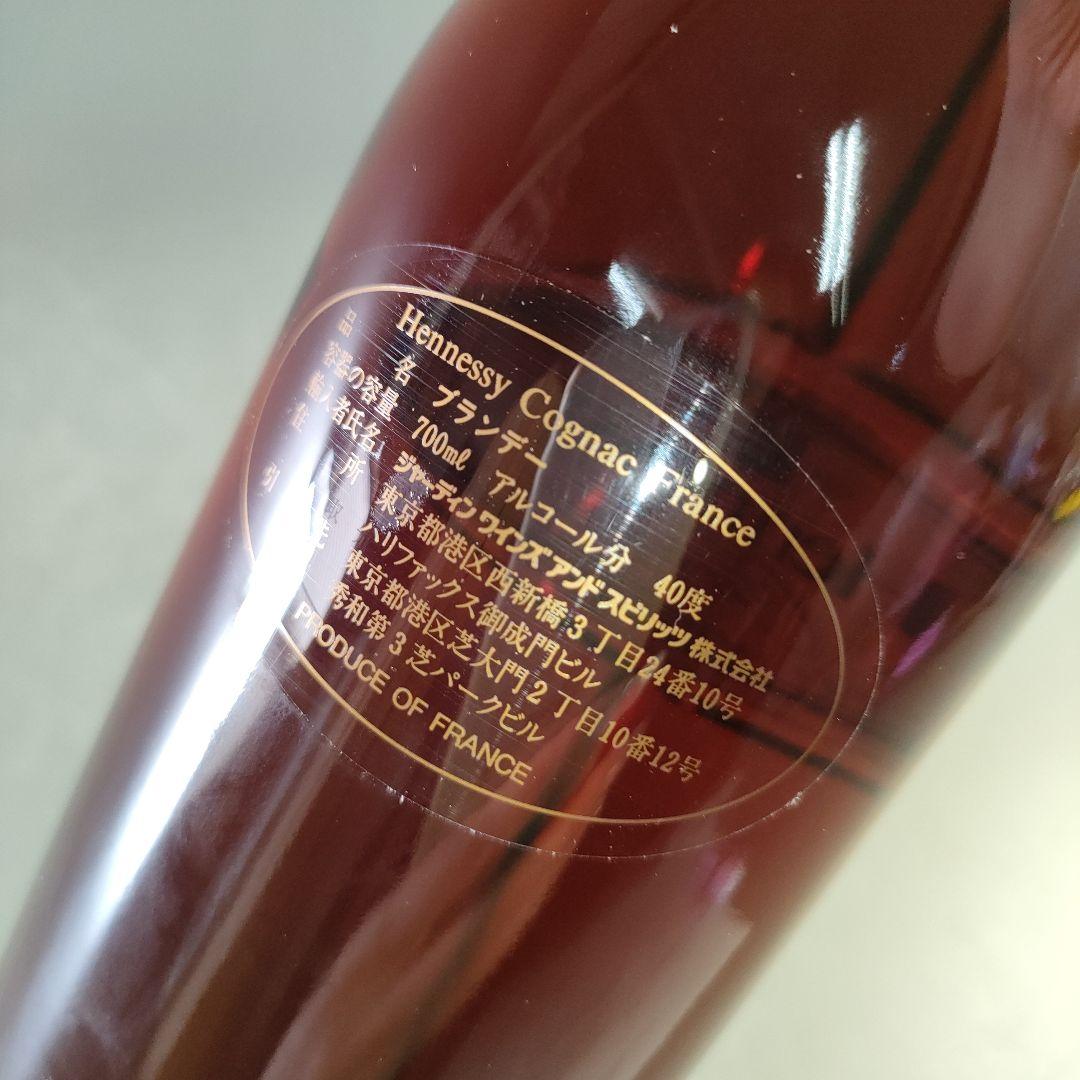 A1256-3/ヘネシー キュベ スペリオール 1765/ブランデー/木箱/