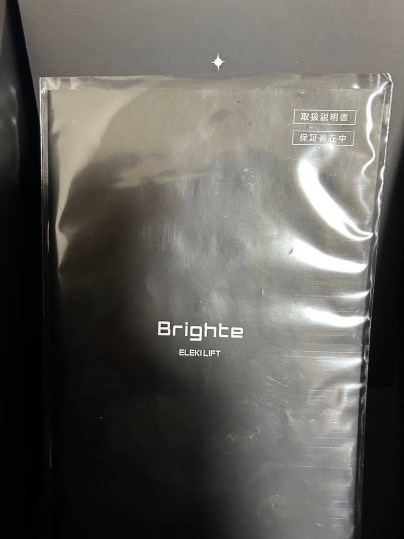 Brighte ELEKLIFT 美容機器