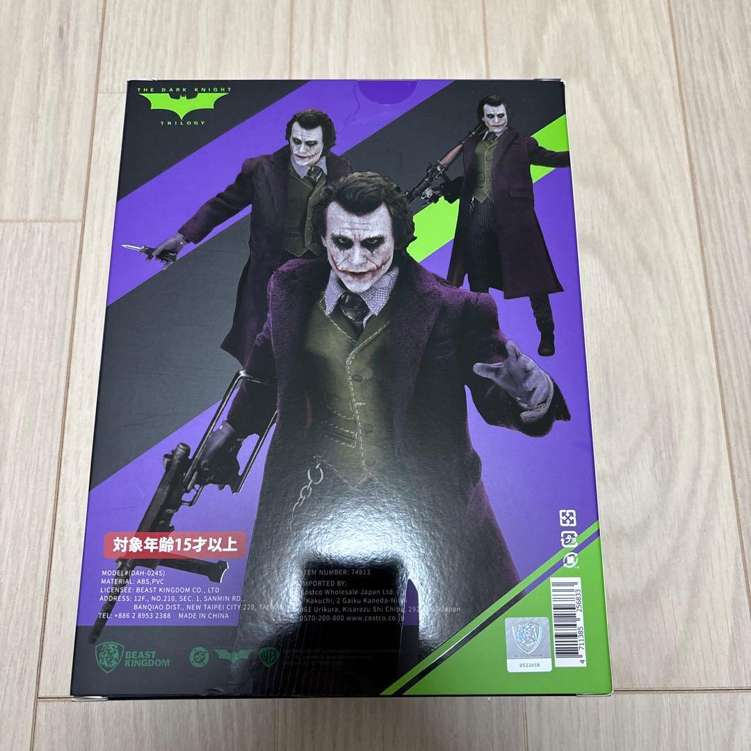 【新品未開封】ダイナミックアクションヒーローズ　ジョーカー ビーストキングダム