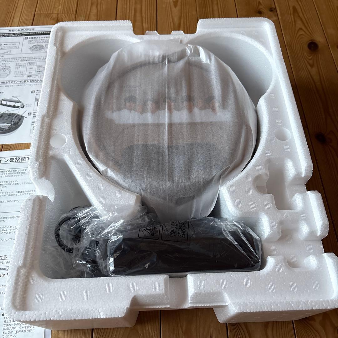 嵐　非売品　日立ミニマル掃除機