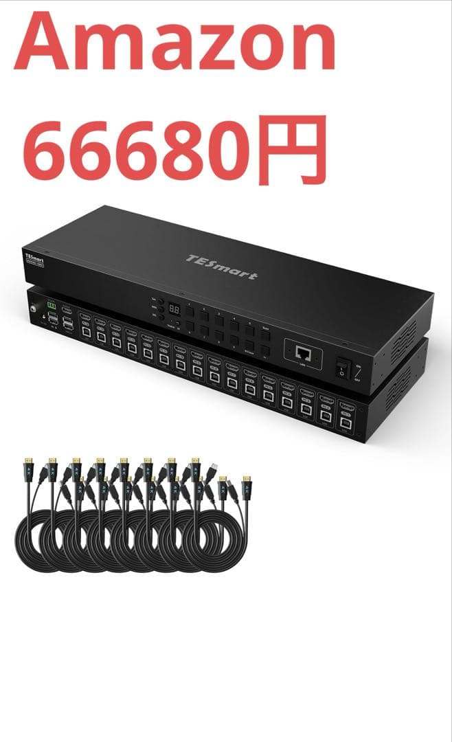 新品未使用　KVM TESmart 16In 1out