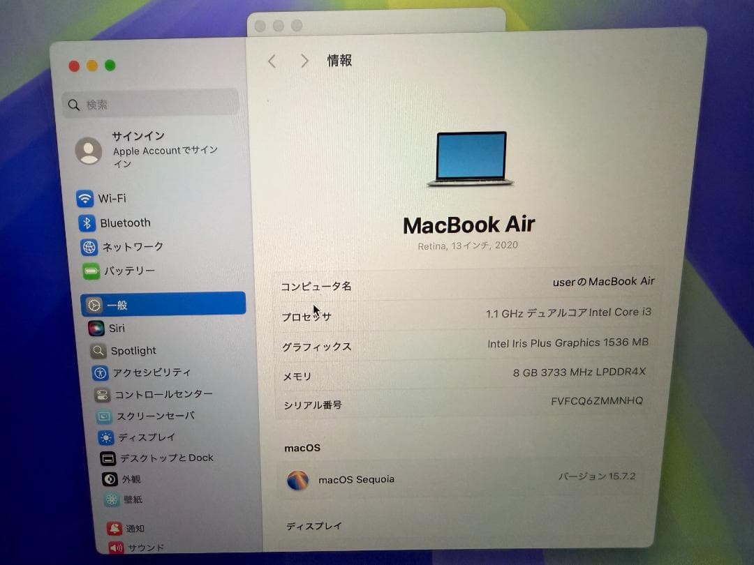 MacBook Air 2020 マックブックエア　76