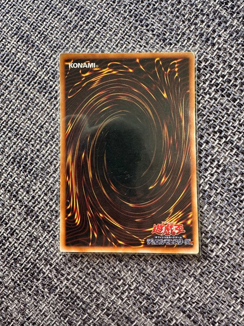 【極美品・未使用品】遊戯王 青眼の白龍 LB-01