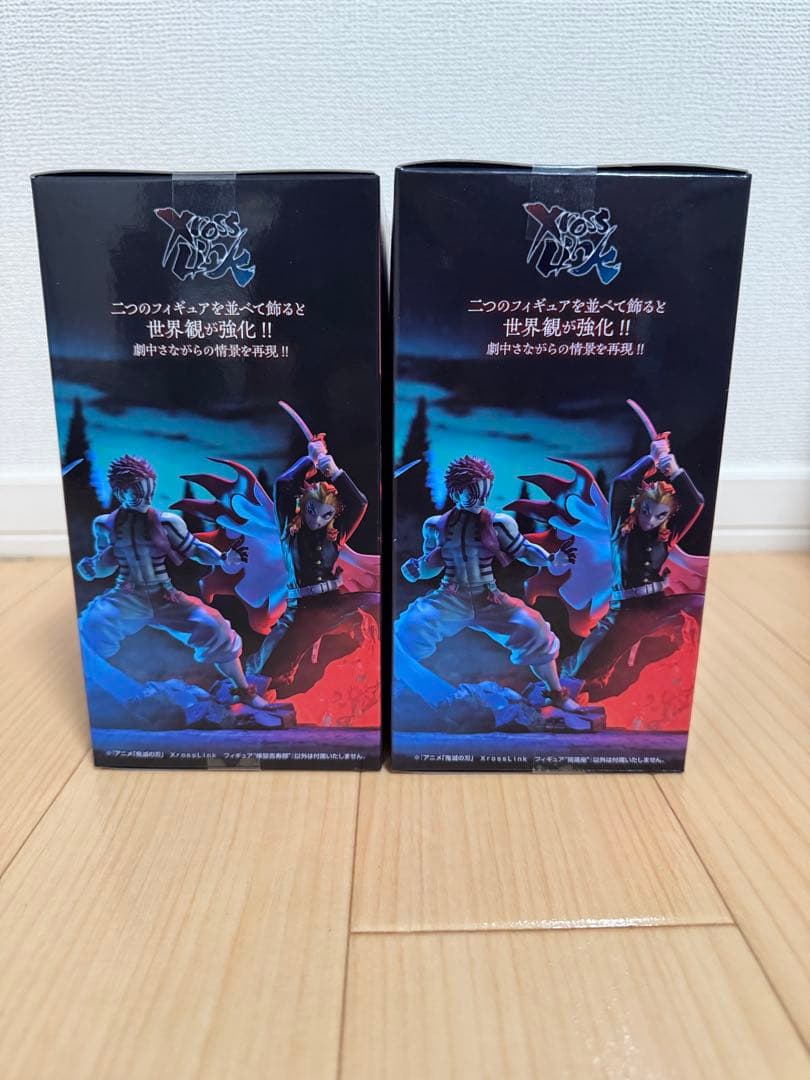 鬼滅の刃 XrossLink 煉獄杏寿郎 猗窩座 フィギュア　15体セット