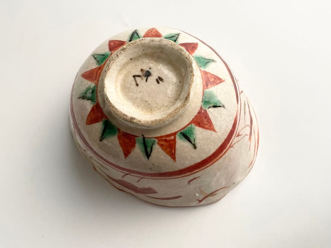 陶芸家　黒岩卓実　赤絵　茶碗　器　箱なし