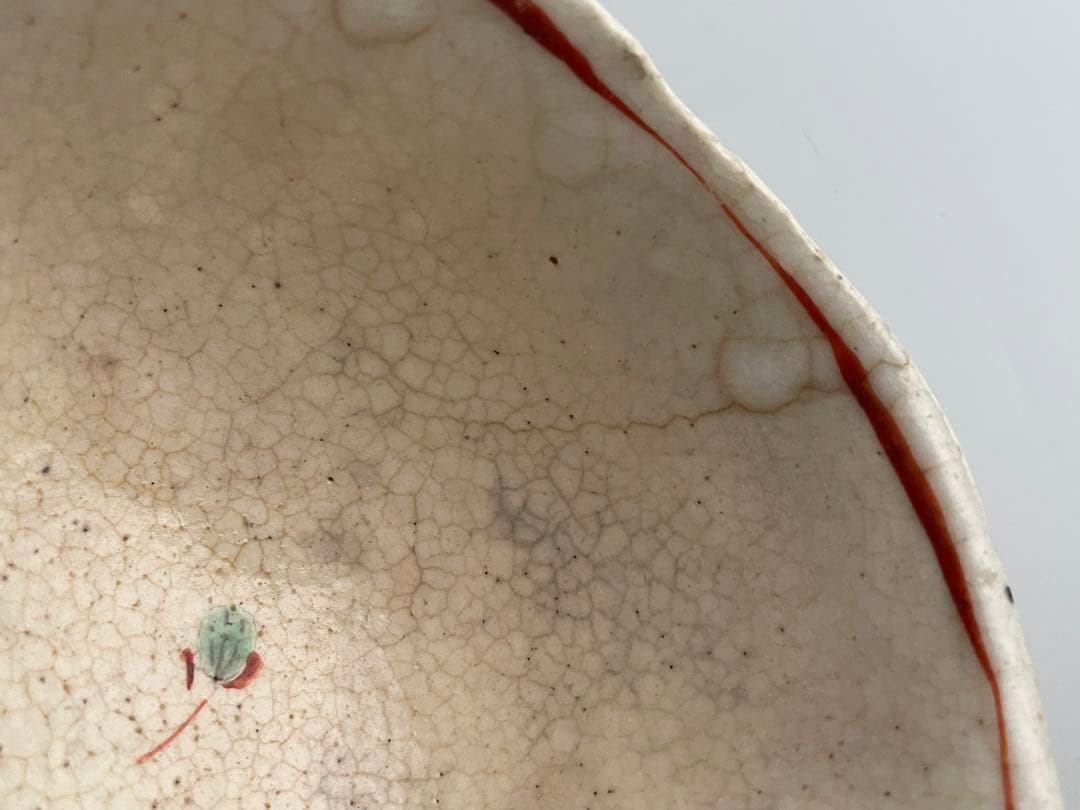 陶芸家　黒岩卓実　赤絵　茶碗　器　箱なし