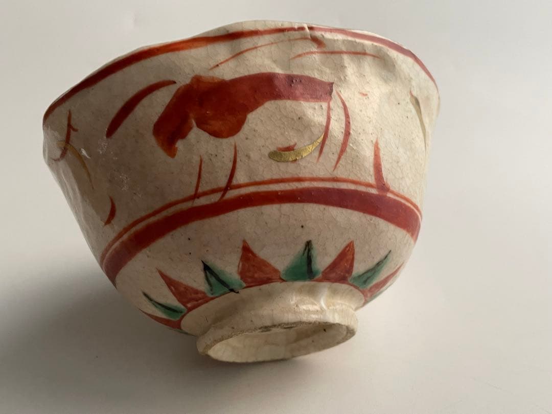 陶芸家　黒岩卓実　赤絵　茶碗　器　箱なし