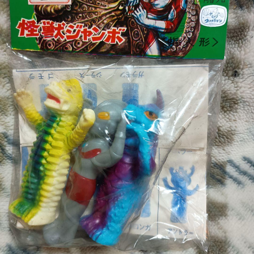 大里玩具怪獣ジャンボ指人形