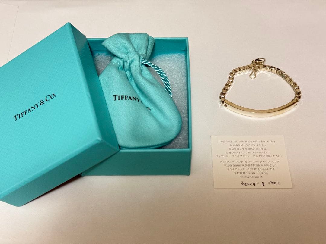 ティファニー ベネチアン リンク ID ブレスレット 18.5cm